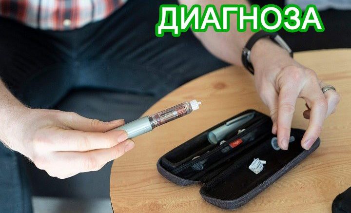 6 скрити симптома на диабет, за които всеки трябва да следи