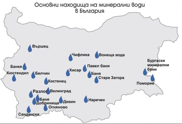 Минералните води в България: Къде се намират и какво лекуват?