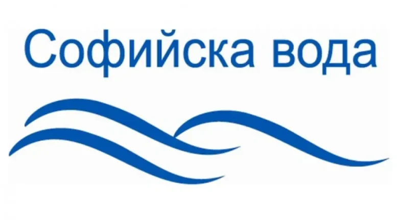 Кражби за милиони кубици вода – умишлено прикривани от „Софийска вода“!