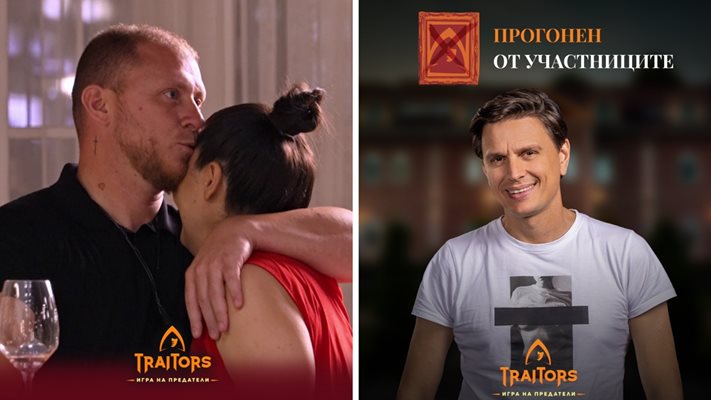 Исторически скандал в „Трейтърс“!