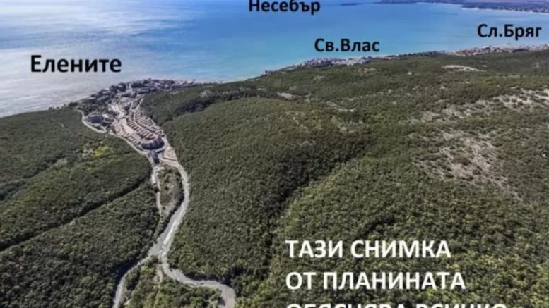 Жители на "Елените" с нова версия за потопа: Никой не говори за бента