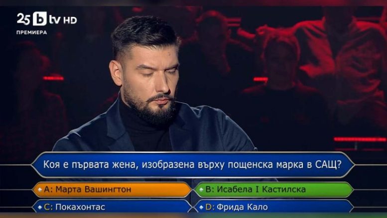 Зрител скочи на "Стани богат": Те ни се подиграват, волейболистът Ризов отговори правилно, ChatGPT също го потвърди