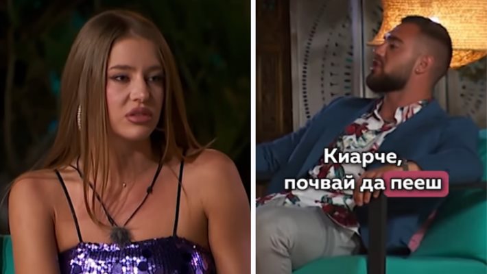 Ергенката Киара ЗАХАПА Радослав: Ходи си на село като си толкова отворен!