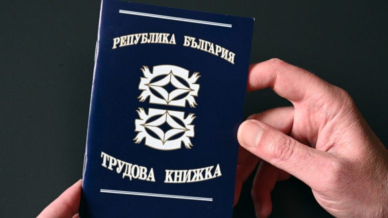 Шест заплати при пенсиониране: Кой има право и какви са ключовите условия, ето всичко важно