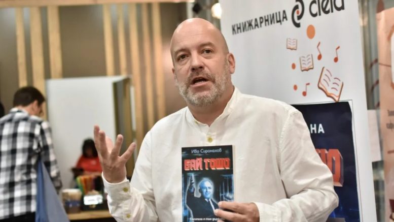 Иво Сиромахов: "Спасители няма. Няма и да има."