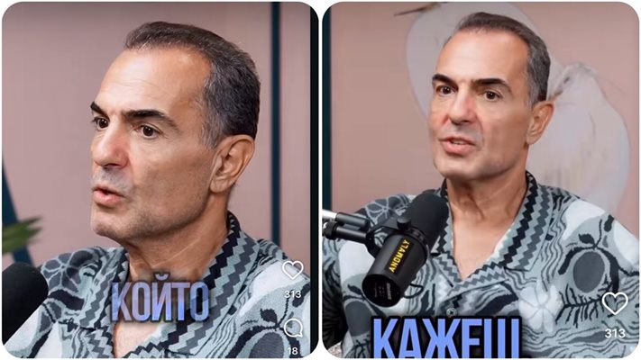 Драго Чая: Дълго време не вярвах в приятелството