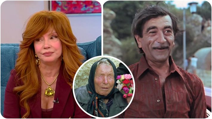 Елвира Георгиева: Парчалев ме заведе при Ванга - тя ми каза да се омъжа за Наумов