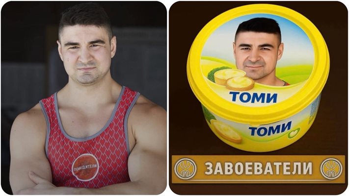 Изгоненият Томи от "Игри на волята" започва да прави маргарин