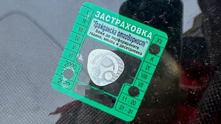 Готвят тесла за средната скорост и "Гражданска отговорност“