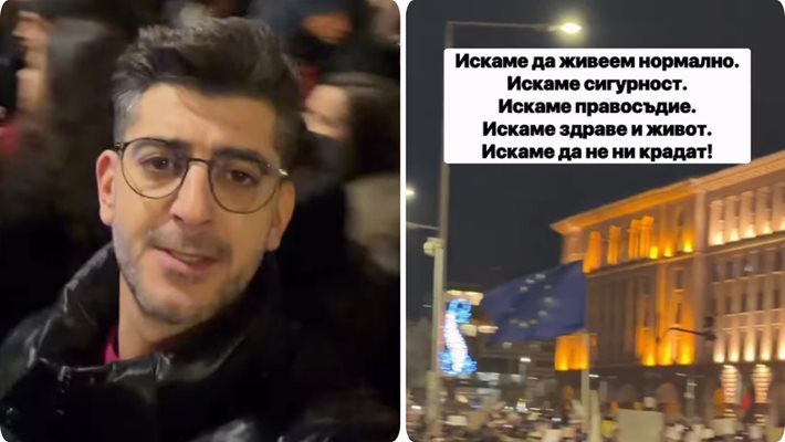Сашо Кадиев на протеста: Искаме да живеем нормално! Не искаме да ни крадат! (ВИДЕО)