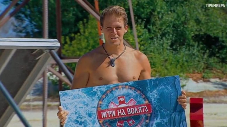 Победителят Мирослав от “Игри на волята”: Доказах на себе си че съм изключително силен и заслужих победата си!