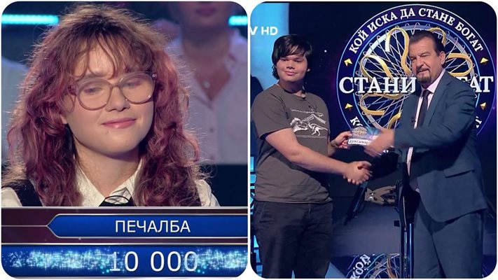 Двама ученици спечелиха 10 000 лв. от "Стани богат"