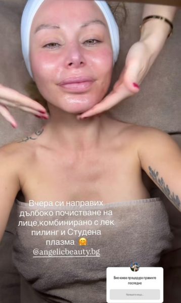 Светлана Василева без грим