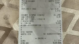 Клиент на ресторант: Супата беше 4.99 лева а днес вече е 4.10 евро