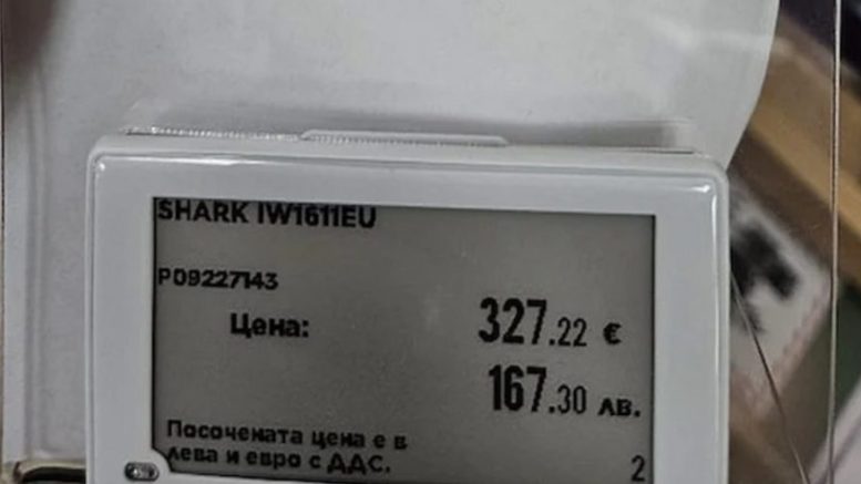 В голяма верига във Варна: 1 лев стана 2 евро