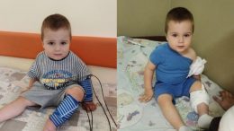 Спаси детството му - един шанс за живот без болка