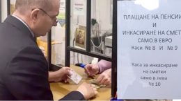 Жена от провинцията: Г-н Караджов, при нас обслужването в Пощата не е за 3 минути и опашката е километрична!