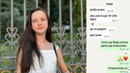 Бащата на Сияна търси дете, на което да се дарят €10-20 000