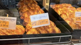 Млада мениджърка: Кога сте плащали 2 евро (или близо 4 лева) за баничка?