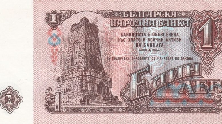 Какво не можеше да се купи с 1 лв. през соца? Стига сълзи и сополи за лева
