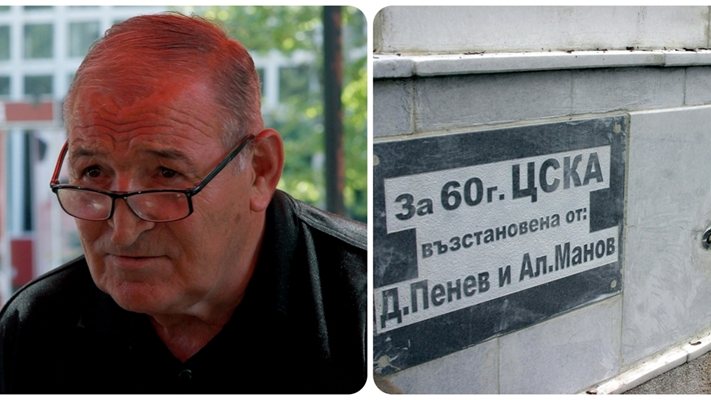 Вижте къде ще бъде паметника на Димитър Пенев