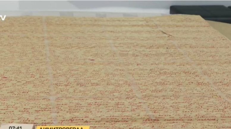 Най-дългото любовно писмо в България е написано през 1952 година