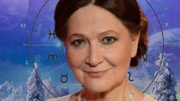 Хороскоп от Тамара Глоба за месец март 2026 г.-За Стрелец март е месец на нови възможности