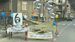 Такъв рожден ден в България до сега не бе празнуван, възхищението е голямо