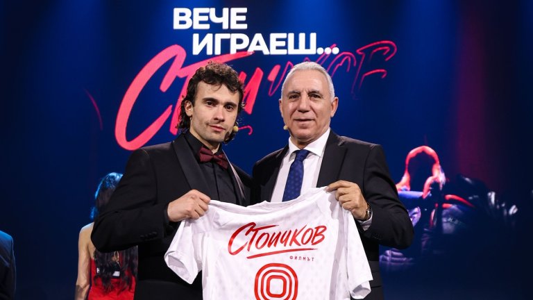 Кристо Стоичков за Христо Стоичков: Идолът ти да повярва в теб, пожелавам го на всеки