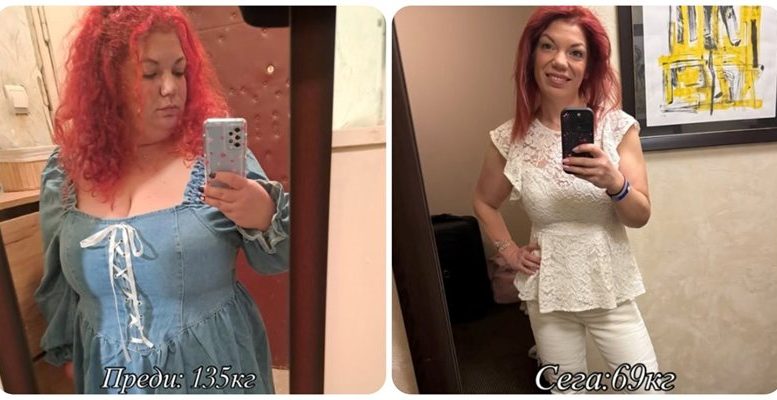 66 кг. свали победителката в "Живот на кантар"