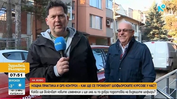 Лудост! 1000 евро стават шофьорските курсове заради скъпите горива