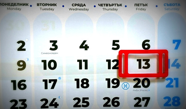 Изключителен късмет за една зодия на петък 13