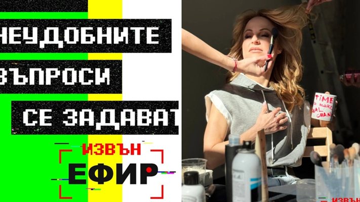 Мария Цънцарова се завръща на екран