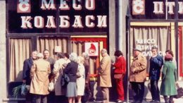 Какъв беше животът на работещия човек в годините на социализма в България