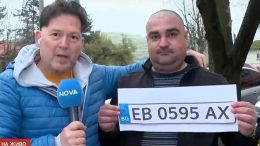 Мъж остана без колата си, която се оказа препродадена пет пъти и издирвана от Интерпол