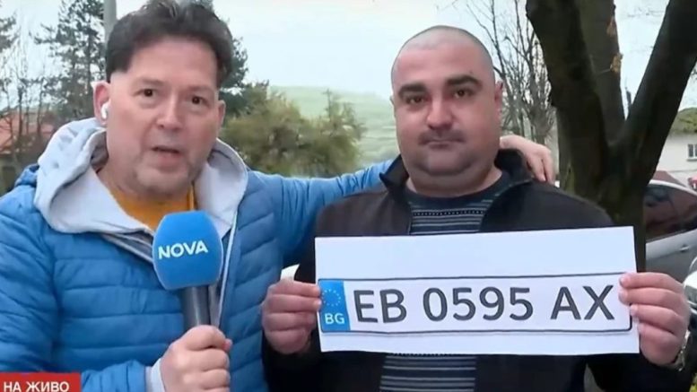 Мъж остана без колата си, която се оказа препродадена пет пъти и издирвана от Интерпол