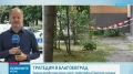 Децата от фаталния купон в Благоевград са от елитни фамилии
