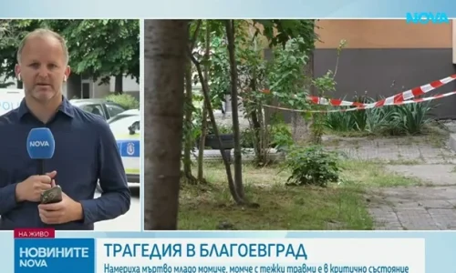 Децата от фаталния купон в Благоевград са от елитни фамилии