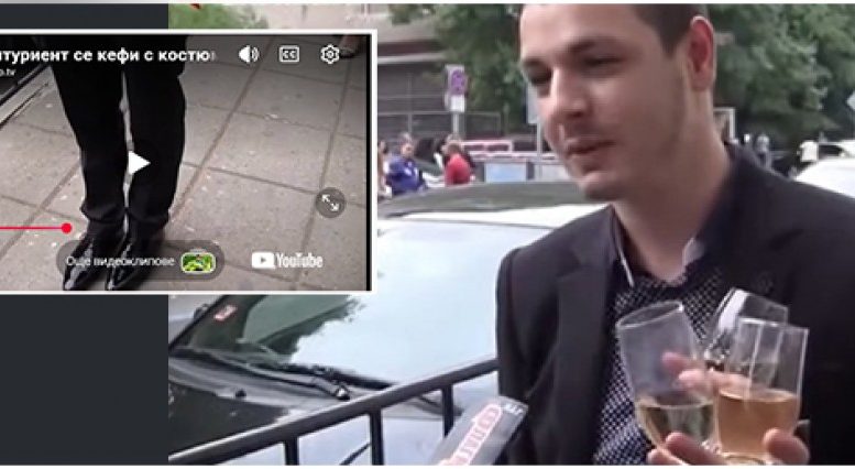 Какво се случва днес с абитуриента, който отиде на бала с обувки за 12 бона