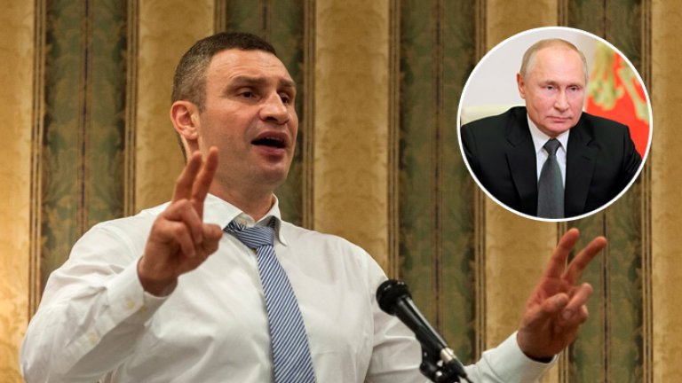 Кличко пред Цветанка Ризова: Русия на Путин няма бъдеще, но Русия без Путин – би имала