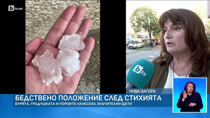Прогнозата се сбъдна! Силна градушка и буря унищожиха всичко край Нова Загора
