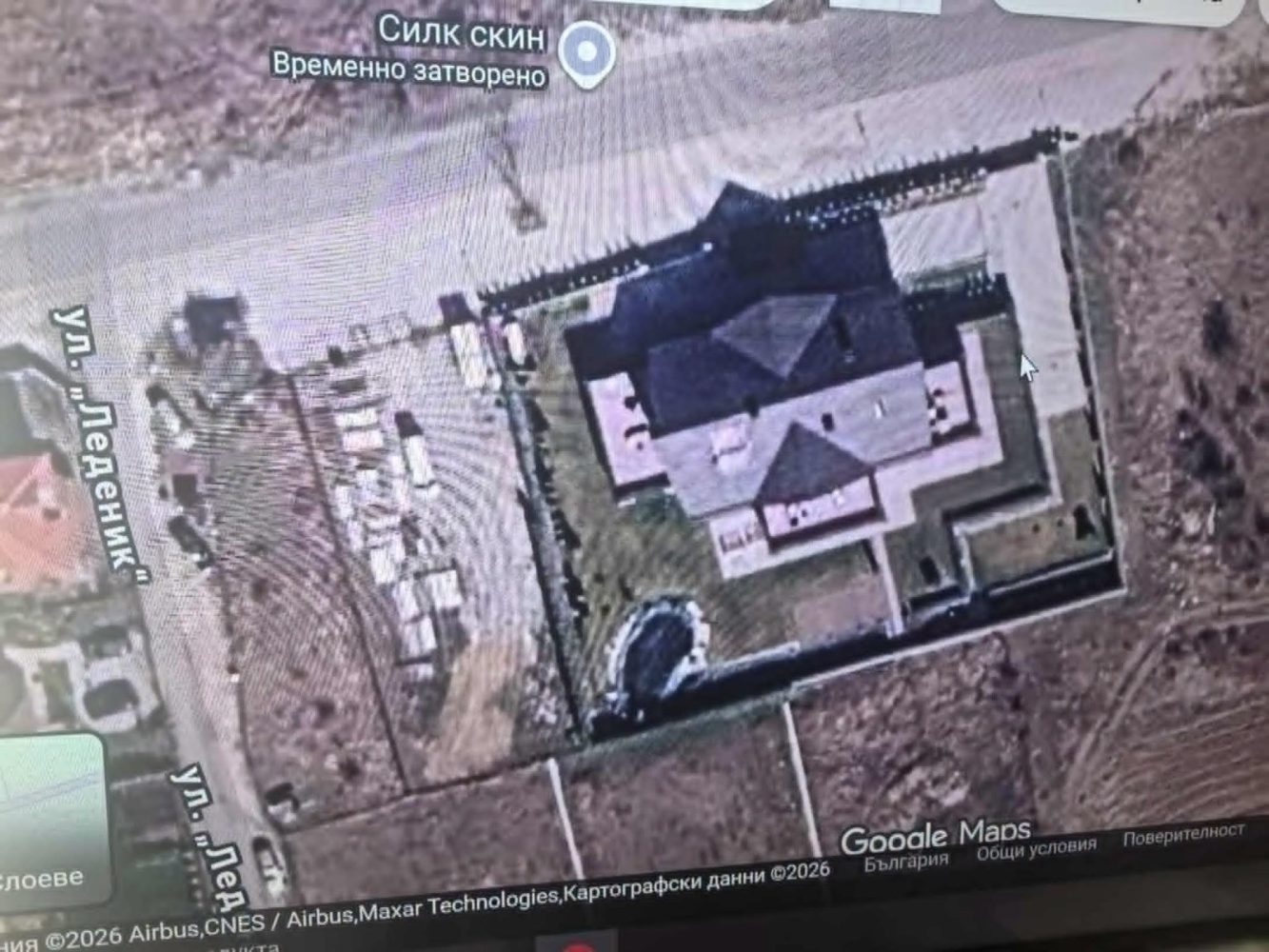 Бойко Борисов Иваняне