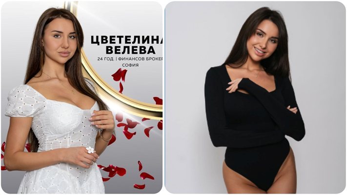 Цвети Велева от ”Ергенът": Ако искате перфектен мъж, трябва да си го родите